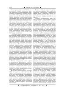 ГБОУ ВПО "ИЖЕВСКАЯ ГОСУДАРСТВЕННАЯ МЕДИЦИНСКАЯ АКАДЕМИЯ" МЗ РФ, ИЖЕВСК