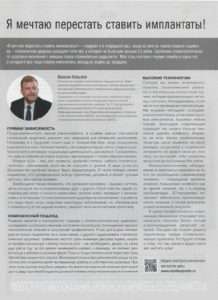 FORBES 100