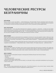 NOBEL BIOCARE RUSSIA