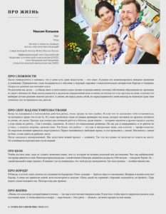 NOBEL BIOCARE RUSSIA
